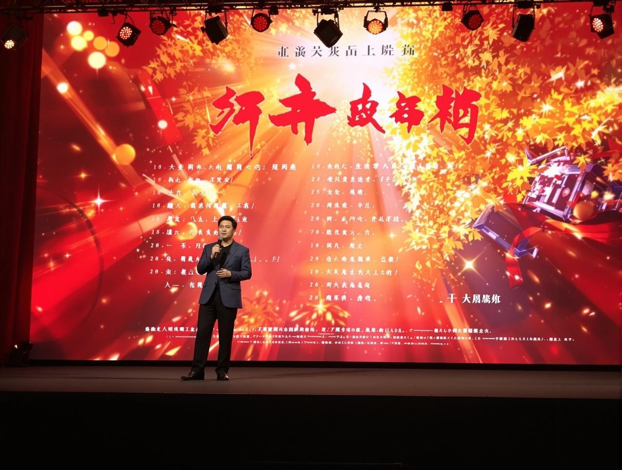 草莓视频在线2026年度新剧片单正式发布，12部精品力作即将亮相